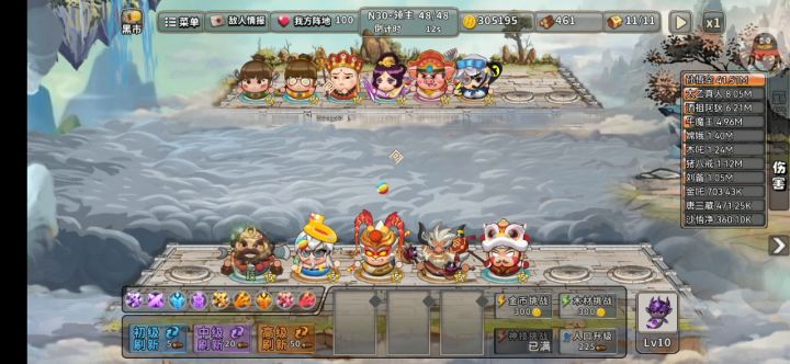 攻速流之(猴子)攻略截图