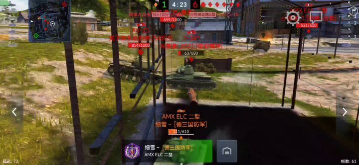 队友被一炮轰墙里了笑死了😂截图