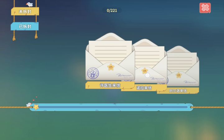 许医生风评受到迫害截图