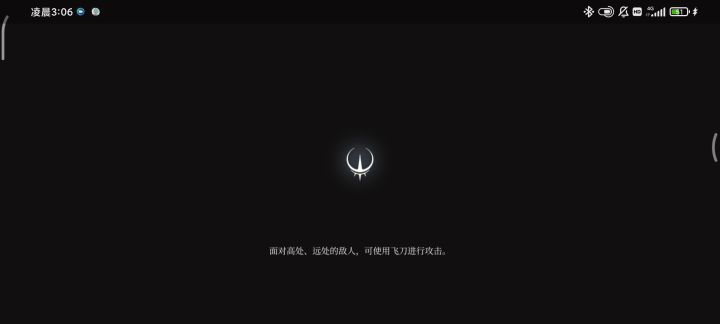 修女卖血流打法——盗宝截图
