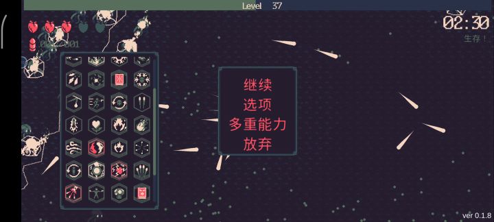 花火手机爆炸术截图