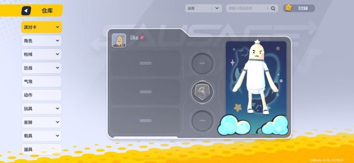 我什么打开不了免费的箱子是不是要我充钱截图