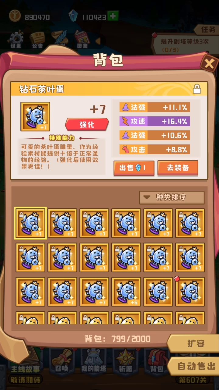 发一个澄清视频叭截图