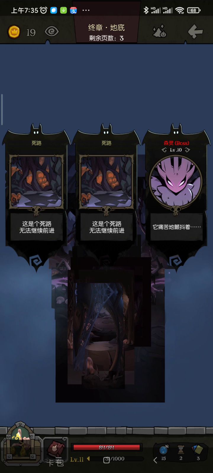 药剂师装备流一回合森灵截图