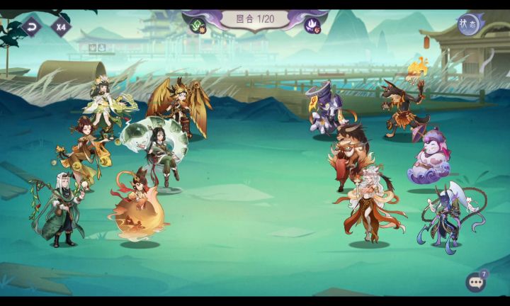 《瑶姬试炼合集》 5截图