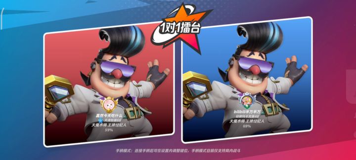 粉色小羊内战！对战草莓宝贝的魔术师！精彩斩杀太刺激！截图
