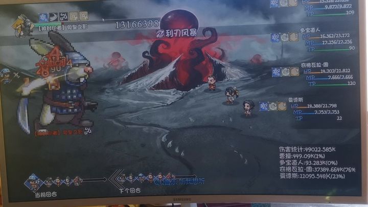 王子还是继续压仓，老丁依然无敌截图