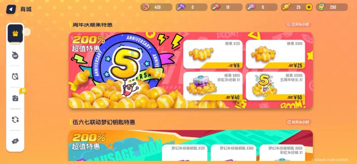 也不知道怎么卡的,那个宝箱已经拿过了截图