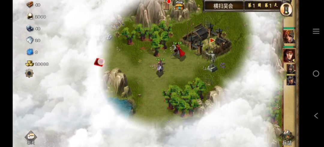 每日任务横扫吴会（周瑜主将）截图