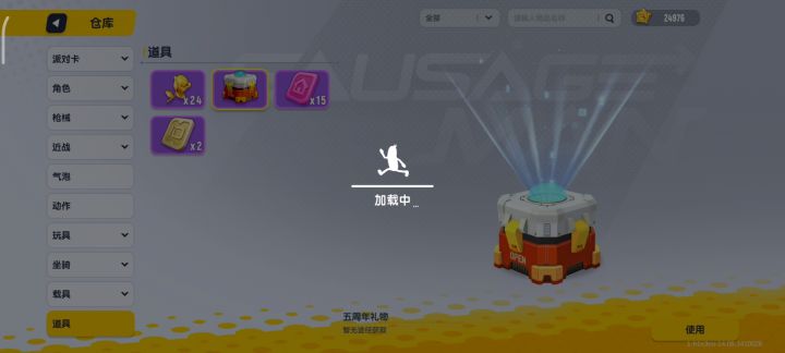 笑死我了其他什么都能玩,就这个开不了截图