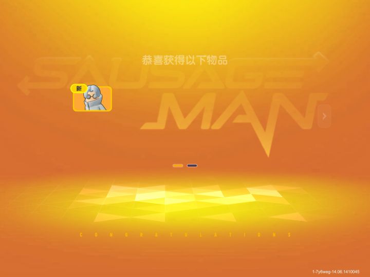 两千糖抽五六七截图