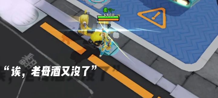 超哥打碟变装截图