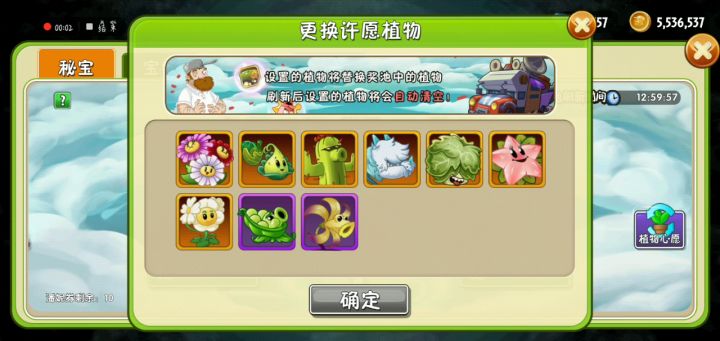这运气我服了啊截图