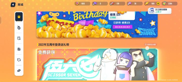 免费的都没特效截图