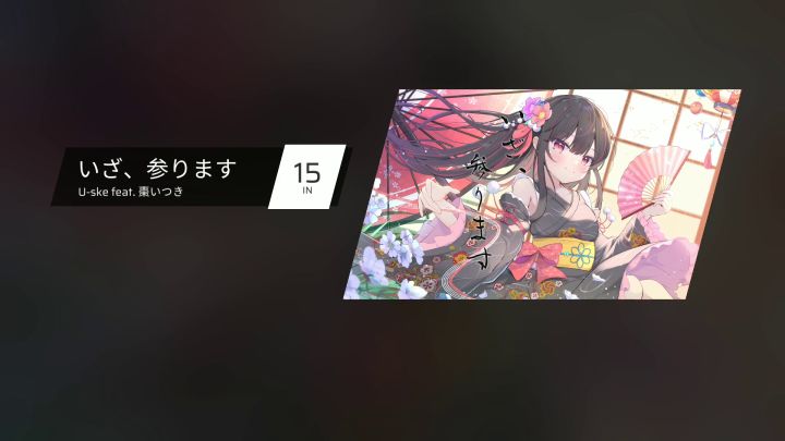 第一个全连的15截图