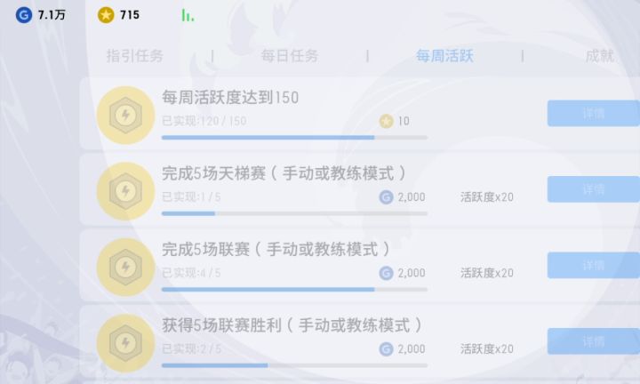 关于斥巨资没抽中黑球这件事截图