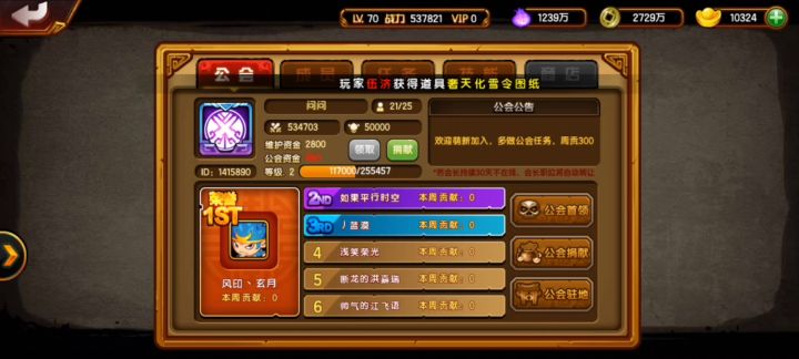 没有对方ID，开了挂官方又检测不出来，这游戏存在大量挂影响游戏平衡，这就是为什么不火的原因之一截图