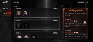 魂核攻略简版#古煌测试#tag