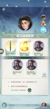 点兵小技巧