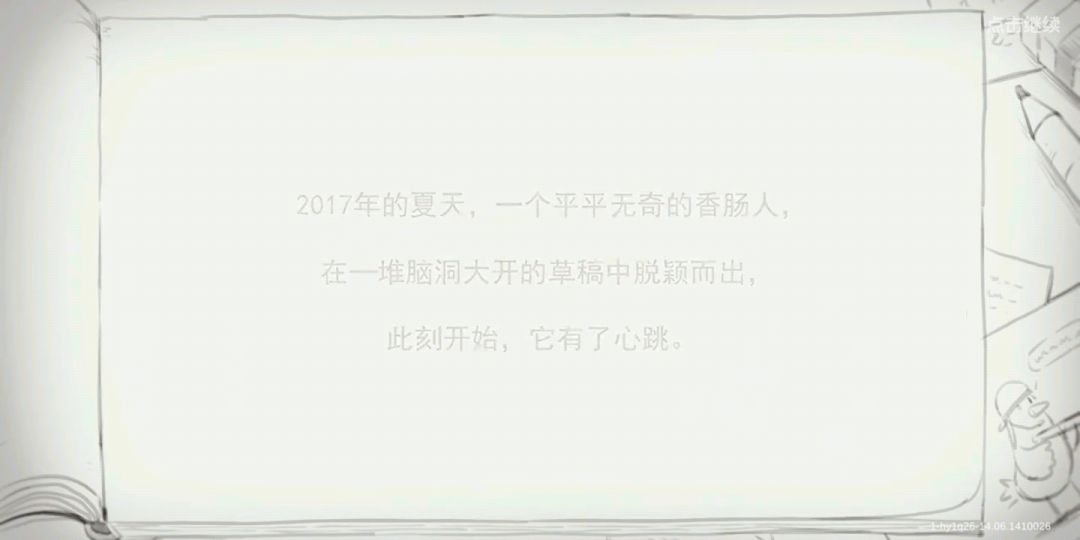 video-2864858
