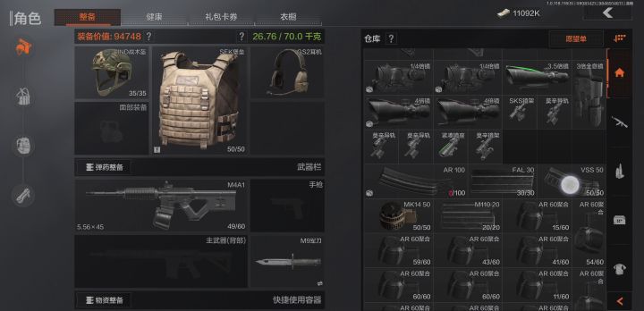 嘿嘿，就只想给萌新秀秀仓库，大佬给个台阶截图