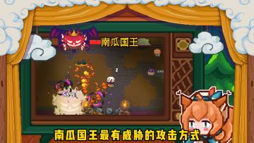 【猎魔小剧场#16关底BOSS02】