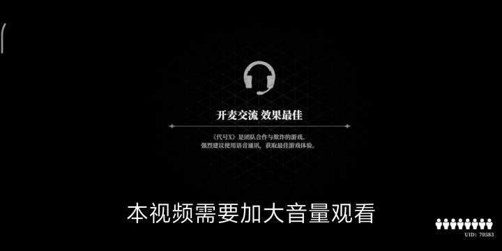 狼人杀魔术师1v7 天秀神装好人截图