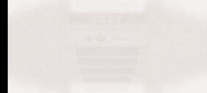 无音波提示,梅花三弄ap无双截图