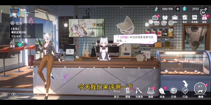 【游戏评测】:开局给你10连抽之后一直刷刷刷#猫之城#截图