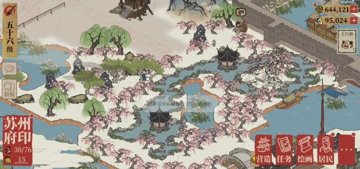 两大诗人好基友同游桃花林,这不得高低整两句?截图