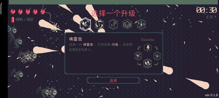 三倍魔晶+人造迷你弹匣，快乐到飞起截图