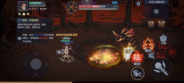 血环山脉6层三条蛇最后两条蛇可以无伤打死。截图