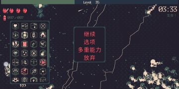 花火混合流（名字乱取的）