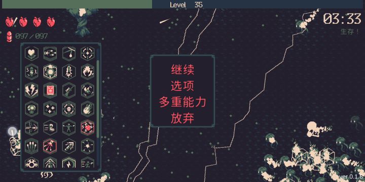 花火混合流(名字乱取的)截图