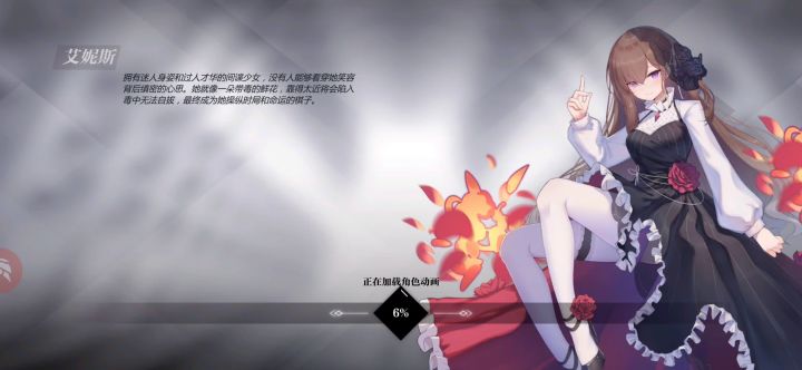 死神中二机关枪biubiubiu截图