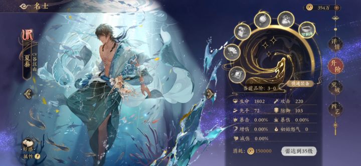 求求各位路过的大佬看看！截图