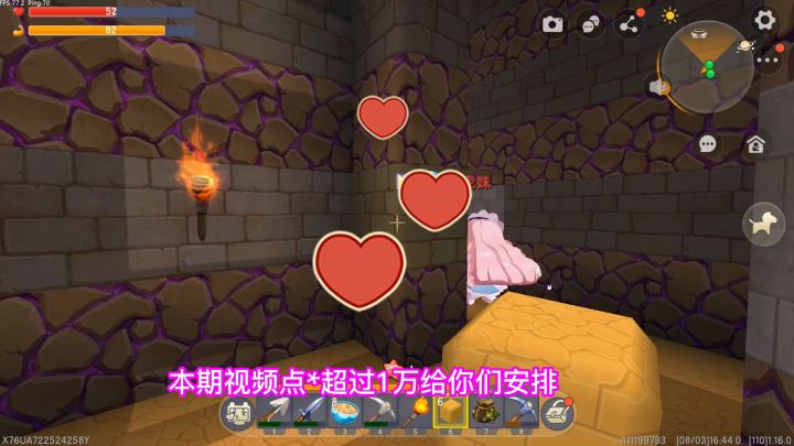 迷你世界沙漠生存11:沙虫boss改版后变厉害了!它居然不怕水了截图