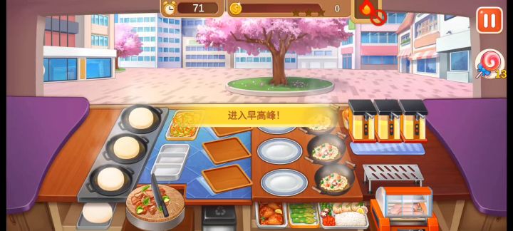 失误,但2045——3-29内卷实录截图
