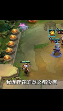 你眼中的亚托克斯、塔姆、永恩都是怎样的？
