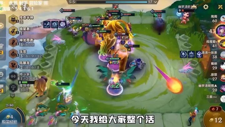 好事成双加传奇半神的沃利贝尔，会有什么神奇效果？截图