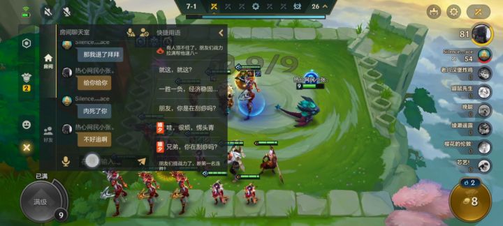 听说三星索尔很强?截图