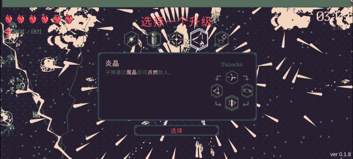 雷电三元素元素爆炸输出无脑过五级双精英血量截图