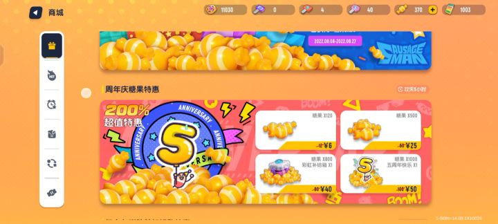 箱子放入仓库不见了希望达达赶快修复截图
