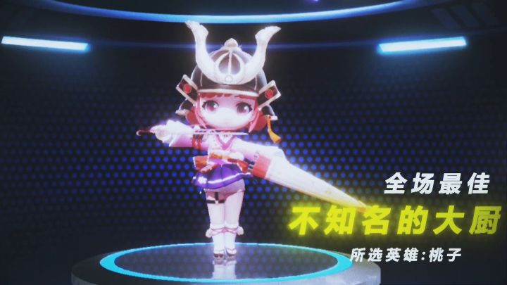梗奇葩:这是谁的部将?截图