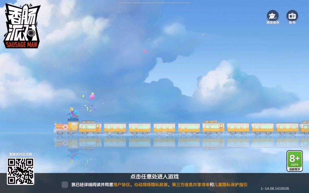 video-2865732