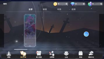 真的不是只创建了文件夹呀