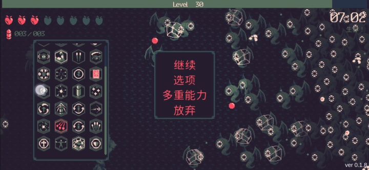 为什么走得这么慢?截图