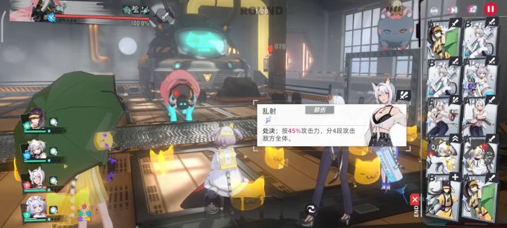 处决真没用，别被骗了选疯人院!!截图