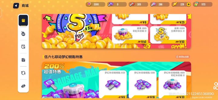 今天必须拿下。新出的枪皮肤AK。要一起玩的加我。ID:3zgziw截图