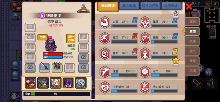 下四转移失败 谁知道为什么呢( ´▽`)截图